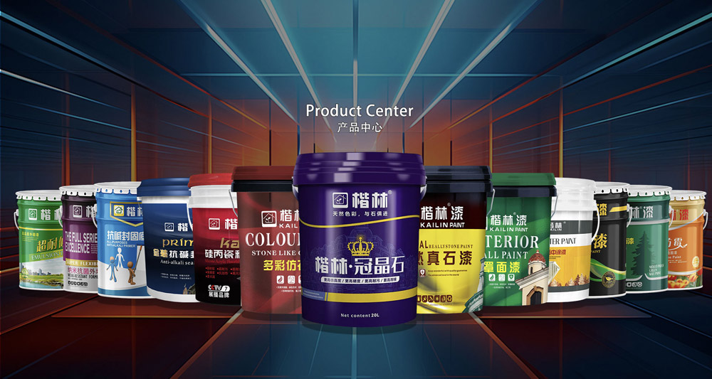 產(chǎn)品展示 產(chǎn)品展示